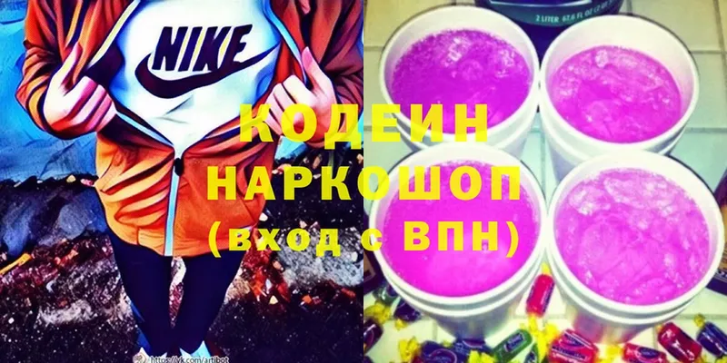 MEGA онион  Арамиль  Кодеиновый сироп Lean напиток Lean (лин) 