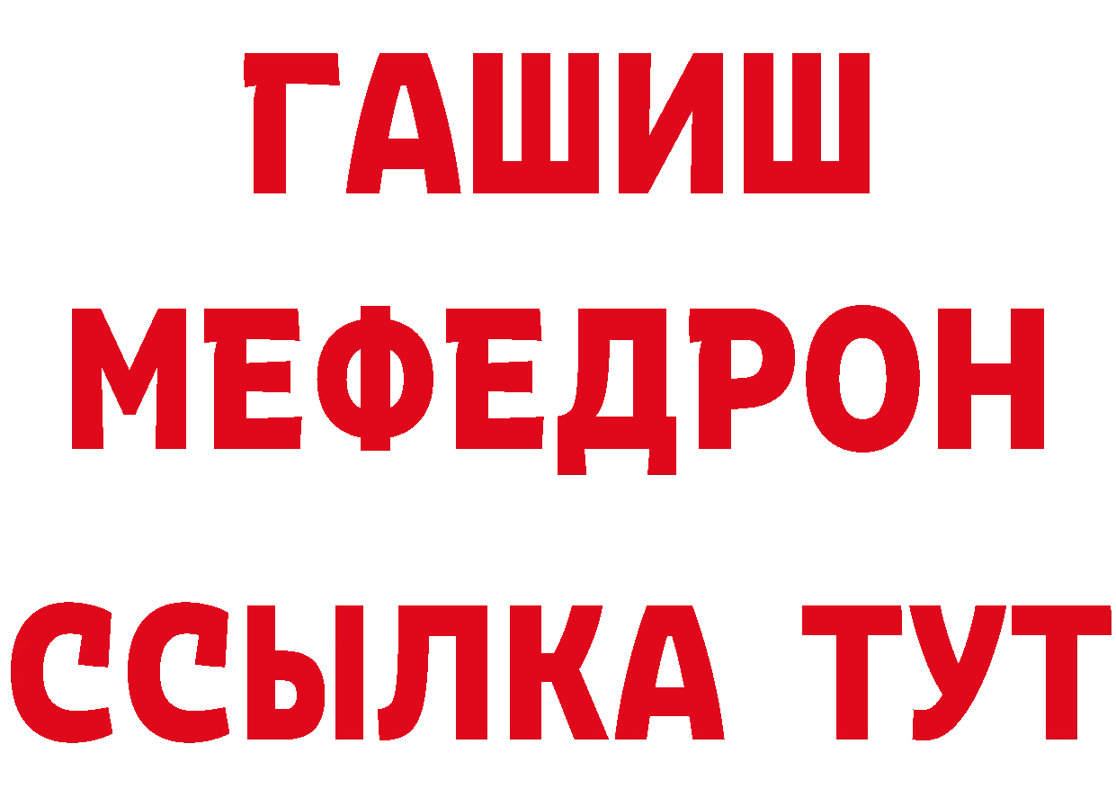 А ПВП СК КРИС сайт площадка ссылка на мегу Арамиль